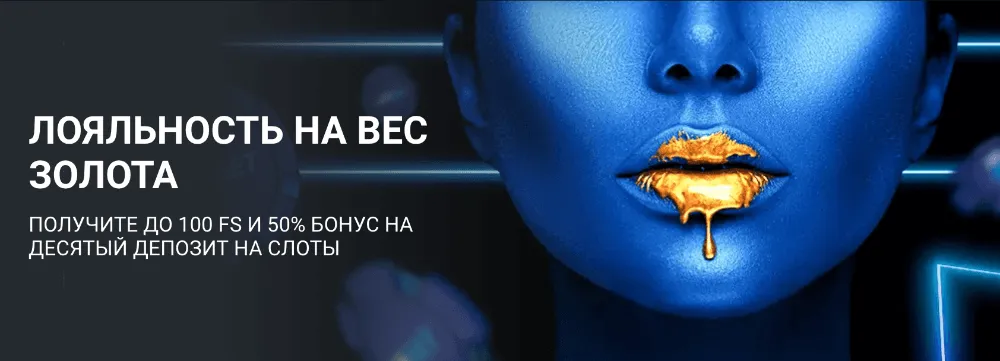 Зеркало 1xbet на сегодня